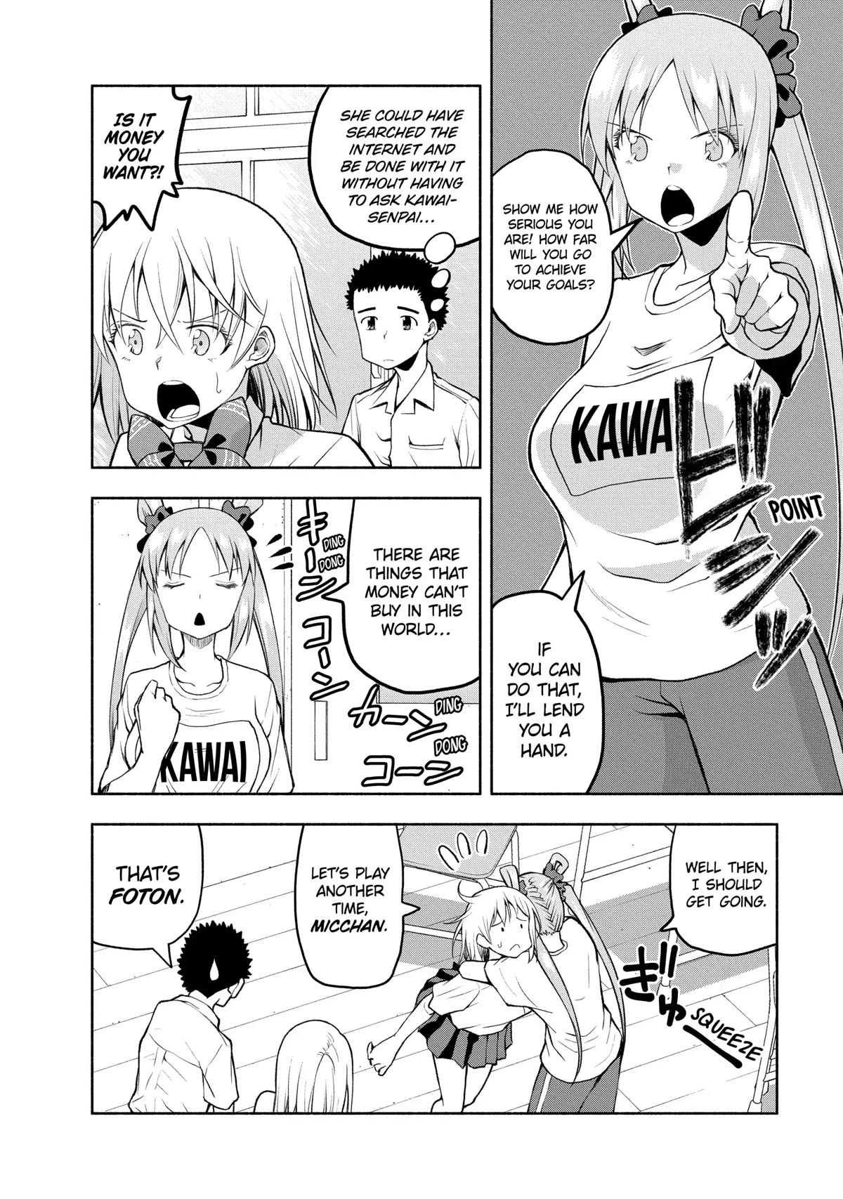 Omoi ga Omoi Omoi-san Chapter 80 10